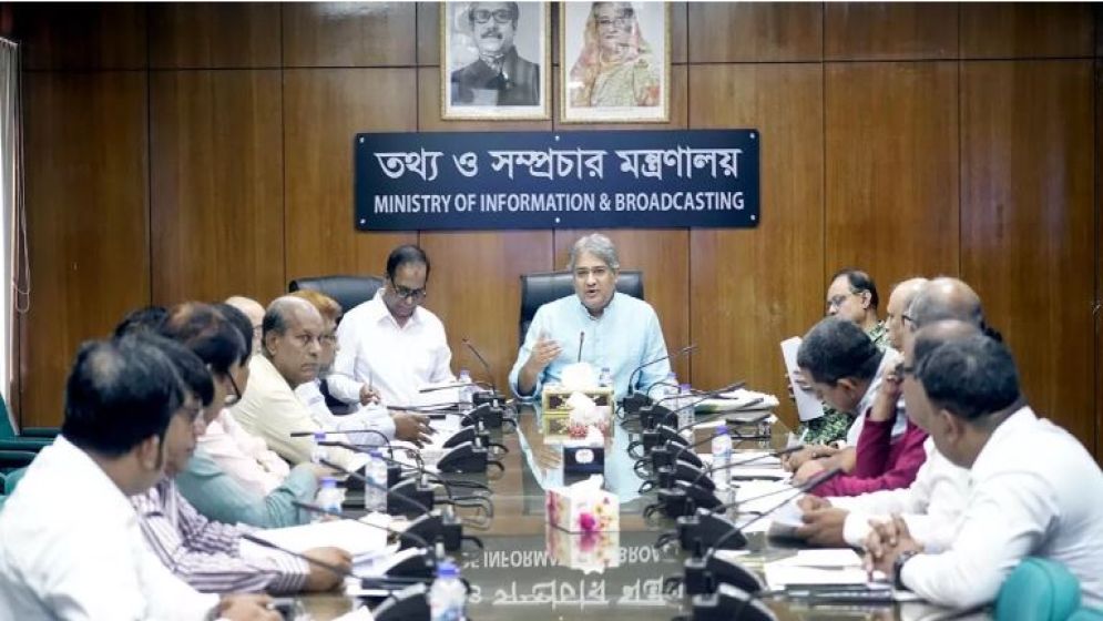 গণমাধ্যমকর্মী আইন নিয়ে অংশীজনদের মতামত গ্রহণ শুরু: তথ্য মন্ত্রণালয়