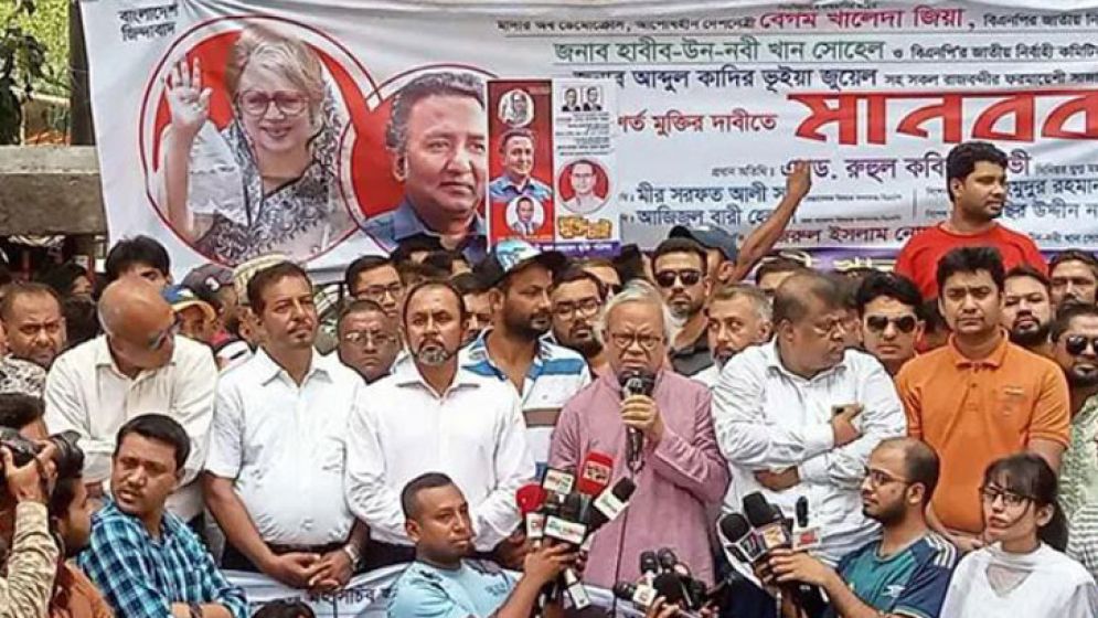 উপজেলা নির্বাচনের প্রার্থী তালিকা আ.লীগের রাজনৈতিক দেউলিয়াত্বের বহিঃপ্রকাশ: রিজভী