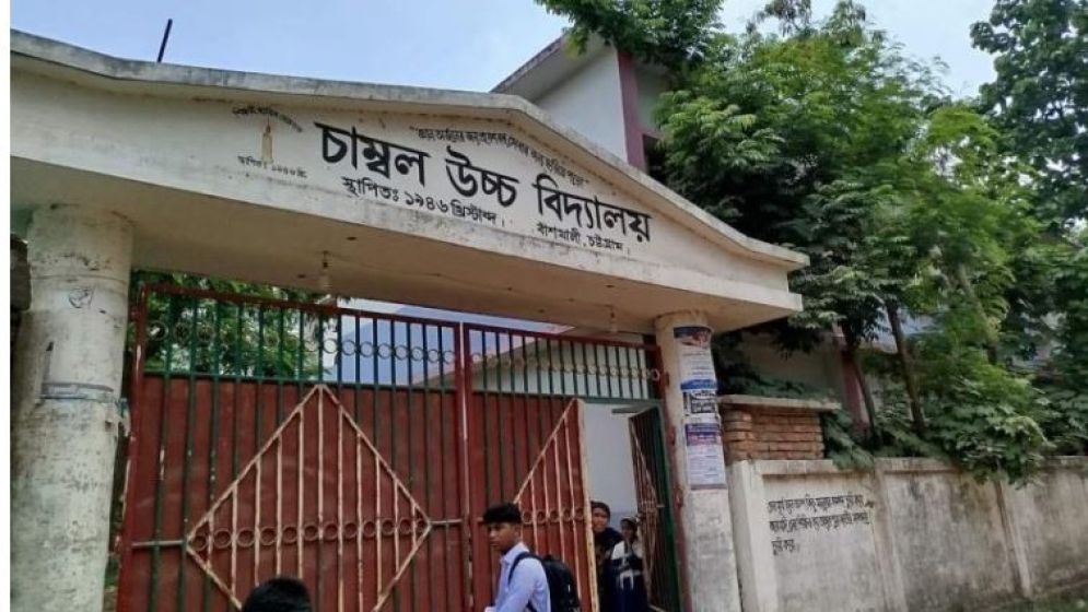 পরীক্ষা না দিয়েই জিপিএ-৫ পেল দুই শিক্ষার্থী!