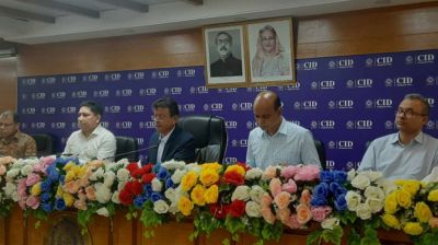 বাংলাদেশ ব্যাংকের ড্যাশবোর্ডে ঢুকতে চায় সিআইডি