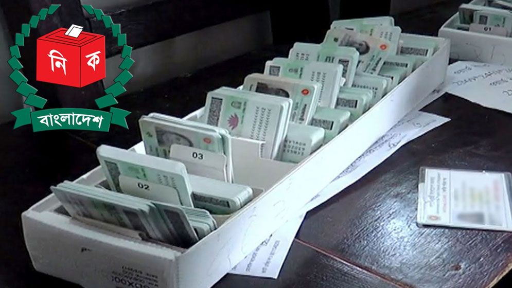 এনআইডির আটকে থাকা সংশোধন নিয়ে বড় সুখবর