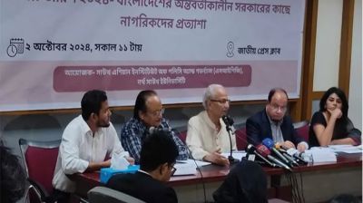 অন্তর্বর্তী সরকারের মেয়াদ সর্বোচ্চ ২ বছর চান ৫৩ শতাংশ ভোটার