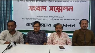 'রাষ্ট্র সংস্কার আন্দোলনের সমাবেশে হামলার ঘটনায় জামায়াতকে অবস্থান পরিষ্কার করতে হবে'