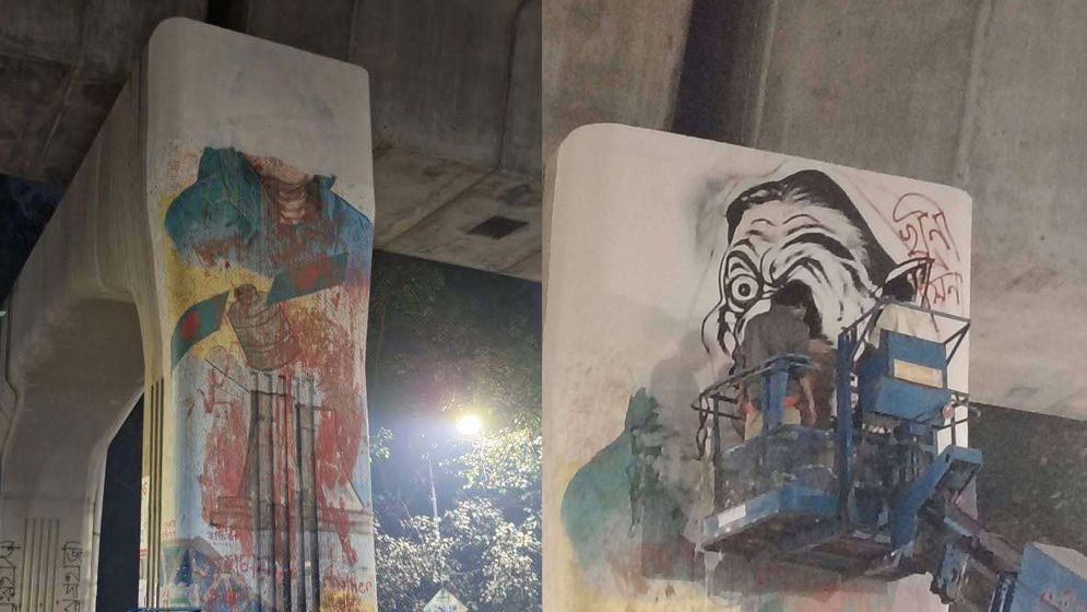 ঢাবিতে শেখ হাসিনার ঘৃণাসূচক গ্রাফিতি মোছার ঘটনায় প্রক্টরিয়াল টিমের দুঃখ প্রকাশ