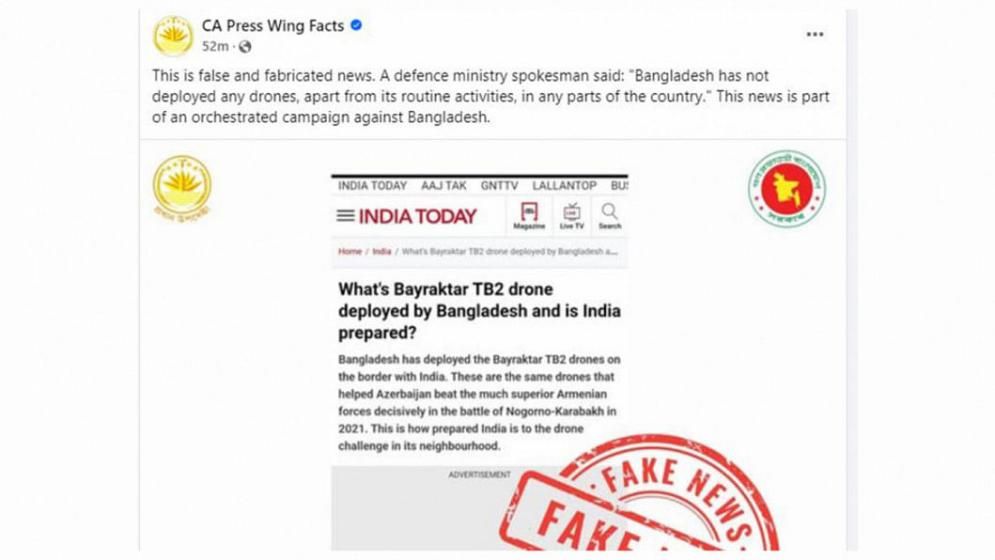 'ভারত সীমান্তে ড্রোন মোতায়েনের খবর ভুয়া'