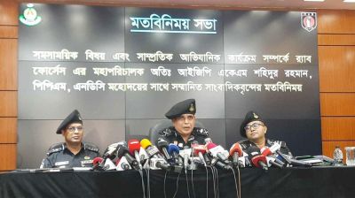 গুম-খুনের জন্য ক্ষমা চেয়ে আয়নাঘরের কথা স্বীকার র‍্যাবের