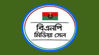 ২১ আগস্ট গ্রেনেড হামলা মামলায় তারেক রহমানসহ সকল আসামি খালাস পাওয়ায় বিএনপি মিডিয়া সেলের স্বস্তি প্রকাশ