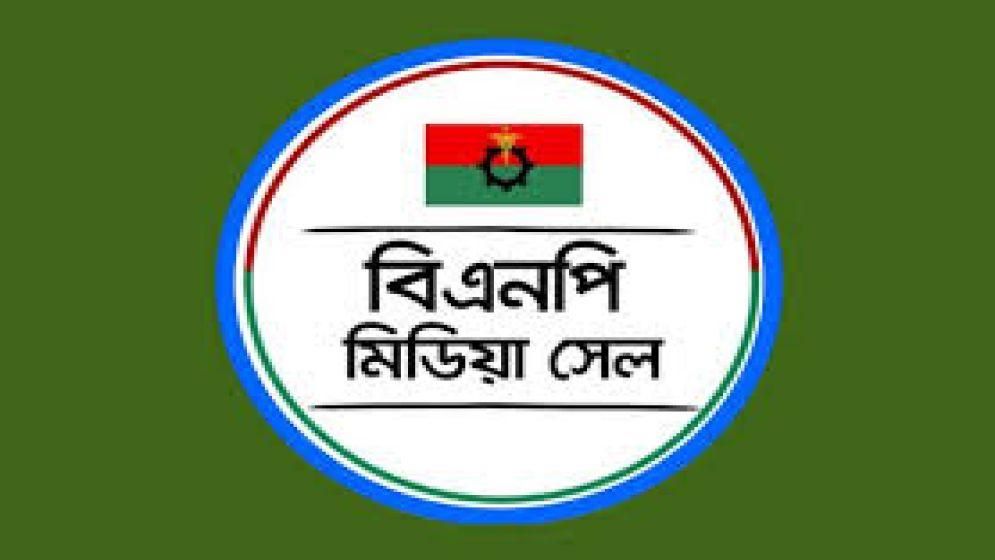 ২১ আগস্ট গ্রেনেড হামলা মামলায় তারেক রহমানসহ সকল আসামি খালাস পাওয়ায় বিএনপি মিডিয়া সেলের স্বস্তি প্রকাশ