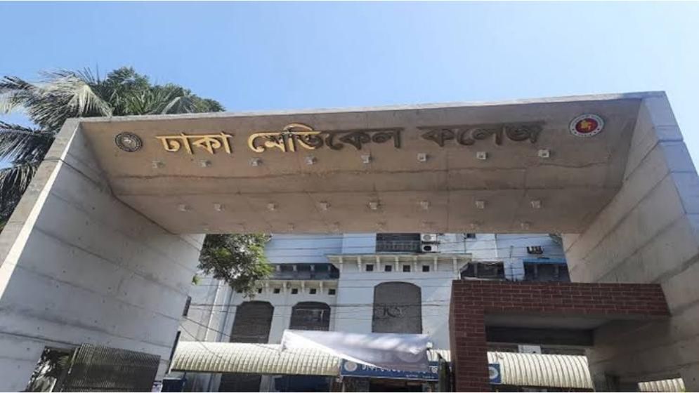 জুলাই অভ্যুত্থানের ৬ বেওয়ারিশ লাশ মিলল ঢাকা মেডিকেলের মর্গে