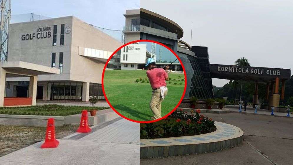 দেশের গলফ ফেডারেশন-ক্লাবগুলো যেন দুর্নীতির আখড়া