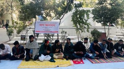 জগন্নাথে দ্বিতীয় ক্যাম্পাস দাবিতে অনশনে ১২ শিক্ষার্থী