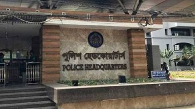 চাকরিচ্যুত পুলিশ সদস্যদের যে বার্তা দিলো হেডকোয়ার্টার