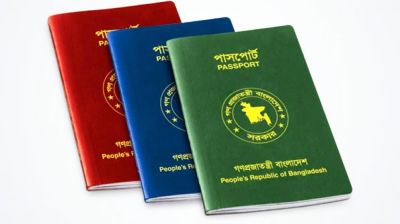 পাসপোর্টে এখনই পুলিশ ভেরিফিকেশন বাতিল হচ্ছে না : স্বরাষ্ট্র উপদেষ্টা