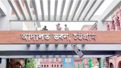 চিন্ময়ের আইনজীবীসহ ৬৩ আইনজীবীর জামিন মঞ্জুর