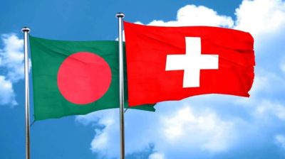 বাংলাদেশসহ ৩ দেশে উন্নয়ন সহায়তা বন্ধের সিদ্ধান্ত সুইজারল্যান্ডের