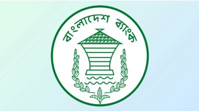 বাংলাদেশ ব্যাংকের লোগো ব্যবহারে সতর্কতা জারি