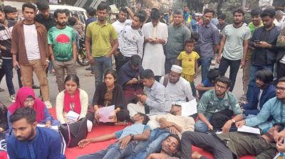 বিশ্ববিদ্যালয় রূপান্তরের দাবিতে তিতুমীর কলেজের শিক্ষার্থীদের সড়ক অবরোধ