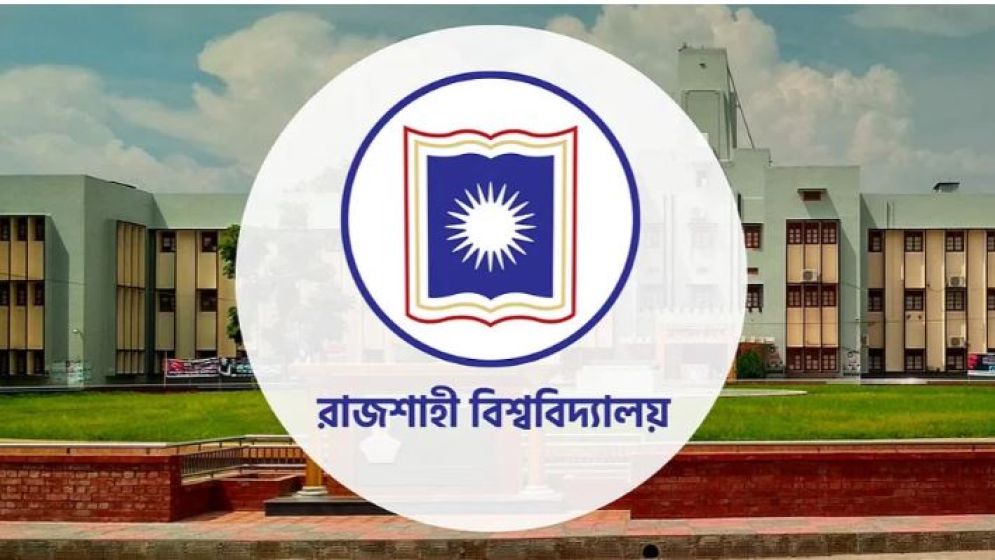 রাজশাহী বিশ্ববিদ্যালয়ের দুই শিক্ষক সাময়িক বরখাস্ত