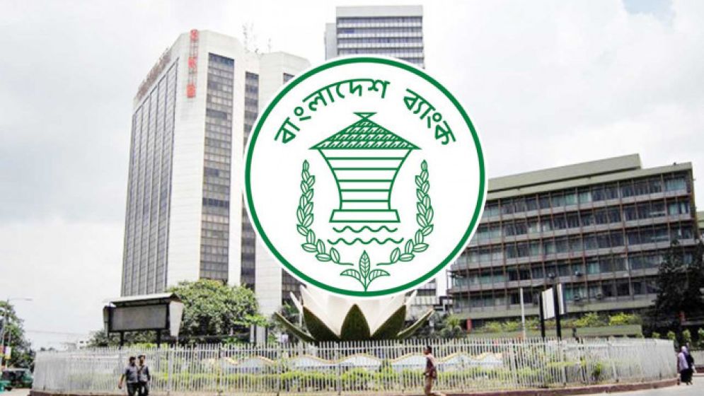 বাংলাদেশ ব্যাংকের সব কর্মকর্তার লকার ফ্রিজ করতে বলল দুদক