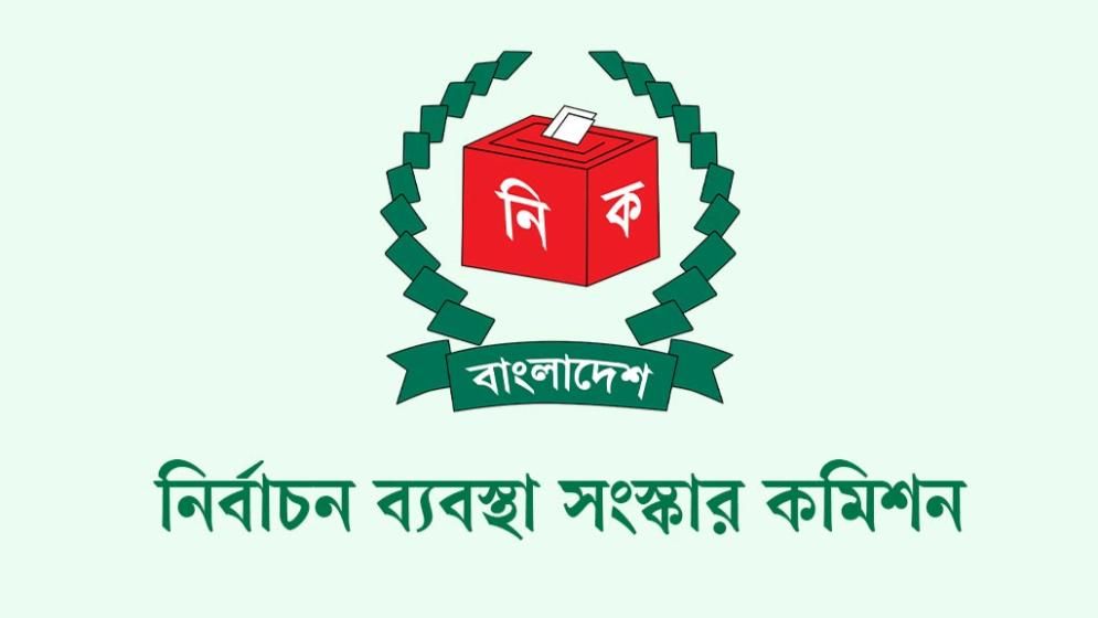 নির্বাচনী ব্যয় ভোটারপ্রতি ১০ টাকা নির্ধারণের সুপারিশ