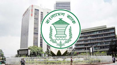 বাংলাদেশ ব্যাংকের সব কর্মকর্তার লকার ফ্রিজ করতে বলল দুদক