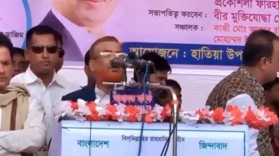 নোয়াখালীতে বিএনপির সমাবেশে ‘জয় বাংলা’ স্লোগান