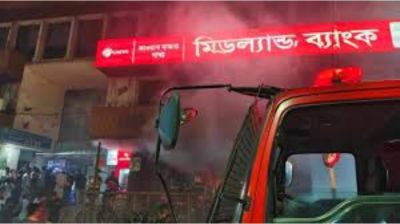 কারওয়ান বাজারে ইটিভি ভবনে আগুন