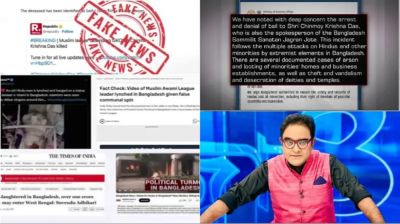 সরকার নিন্দার অপকৌশল প্রোপাগান্ডিস্ট এবং ব্যর্থ বিপ্লব