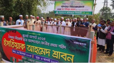 জামায়াত শহীদদের স্বপ্ন বাস্তবায়নে সর্বোচ্চ চেষ্টা করবে: ডা. শফিকুর