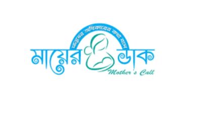 যৌথ বাহিনীর নামে বিচারবহির্ভূত হত্যাকাণ্ড বন্ধের দাবি মায়ের ডাকের