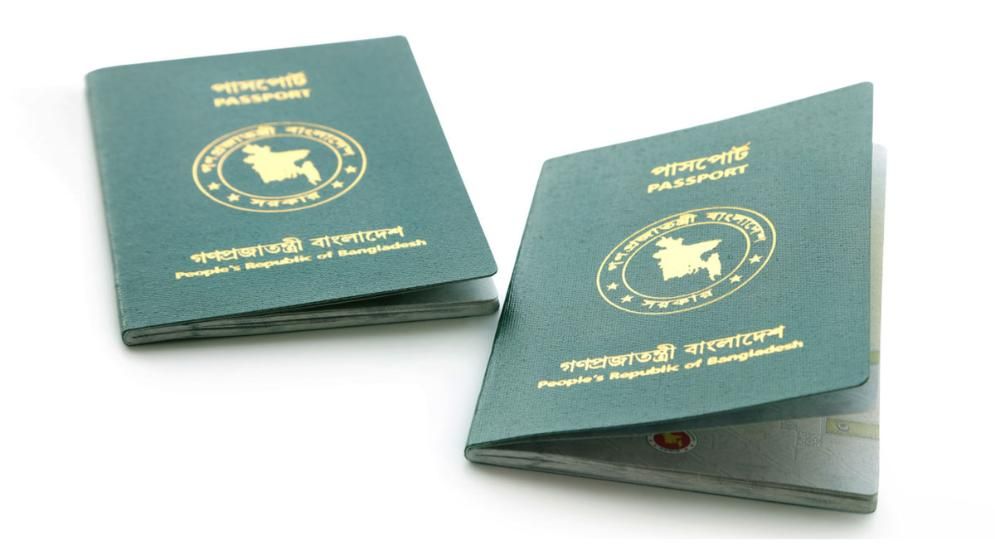 পাসপোর্টে পুলিশ ভেরিফিকেশন বাতিল