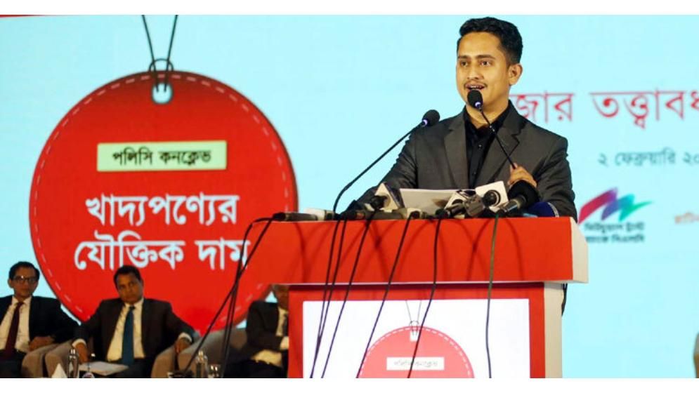 প্রধান রাজনৈতিক দলগুলোর সদিচ্ছা ছাড়া বাজার নিয়ন্ত্রণ সম্ভব নয়: সারজিস