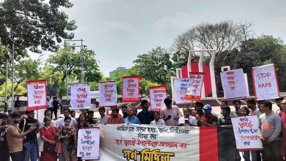 গণমিছিলের পরিবর্তে সংক্ষিপ্ত সমাবেশ করল বামপন্থি ৮ সংগঠন