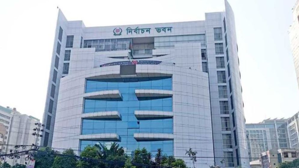 ইসিতে ‘আওয়ামী লিগ’ নামে নিবন্ধন চেয়ে নতুন দলের আবেদন