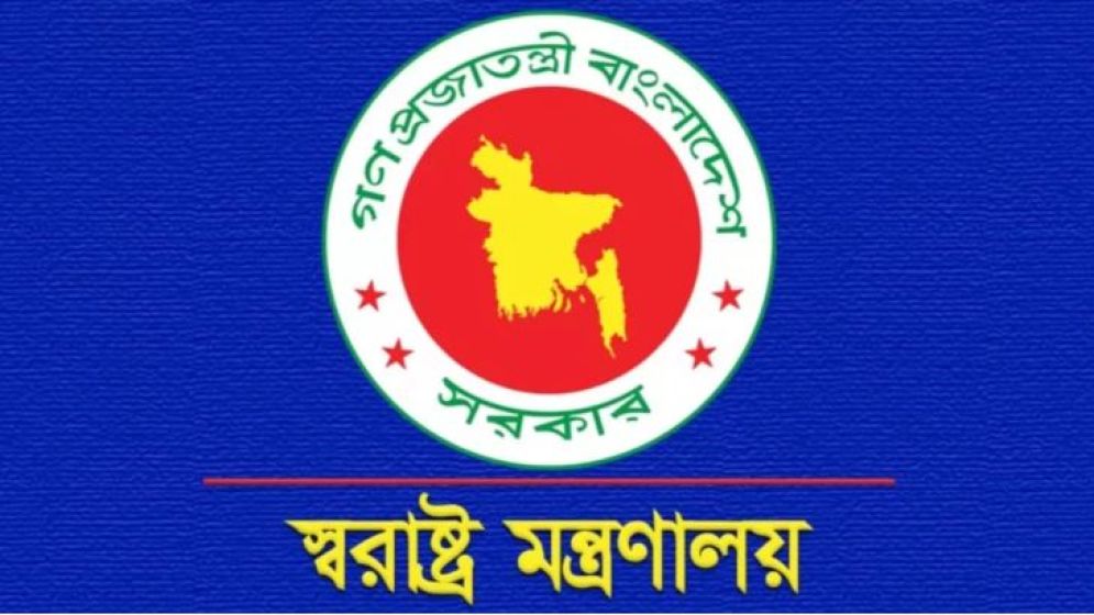 শ্রমিকদের দাবি বাস্তবায়নে সরকার কাজ করে যাচ্ছে: স্বরাষ্ট্র মন্ত্রণালয়