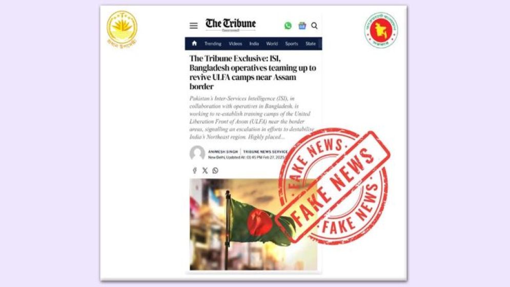 সীমান্তের কাছে আইএসআই জড়ো হওয়ার খবর খাঁটি কল্পকাহিনী