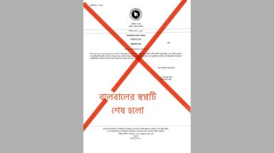 নতুন উপদেষ্টা নিয়োগের খবরটি ভুয়া: প্রেস সচিব