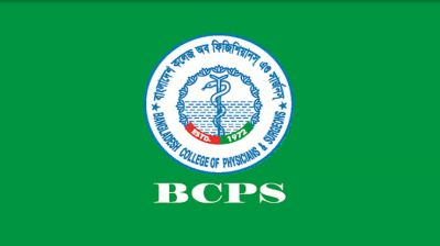 বিসিপিএস সভাপতির কার্যালয়ে তালা, অনিশ্চয়তায় ১২ হাজার পরীক্ষার্থী