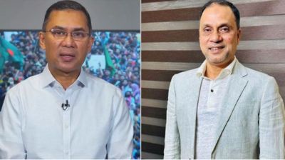 অর্থপাচার মামলায় তারেক রহমান ও গিয়াস উদ্দিন মামুন খালাস