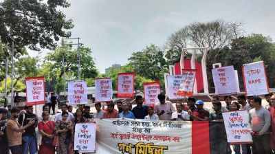 গণমিছিলের পরিবর্তে সংক্ষিপ্ত সমাবেশ করল বামপন্থি ৮ সংগঠন