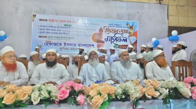 ইসরায়েল ও ভারতের সাথে সম্পর্ক ছিন্নের আহ্বান হেফাজতের