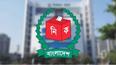 নতুন দলের নিবন্ধনের জন্য আবেদন আহ্বান ইসির