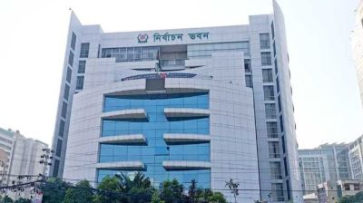 ইসিতে ‘আওয়ামী লিগ’ নামে নিবন্ধন চেয়ে নতুন দলের আবেদন