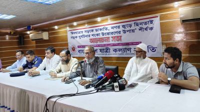 ঈদযাত্রায় সড়কে ডাকাতি-ছিনতাই রোধে জরুরি পদক্ষেপ চায় যাত্রী কল্যাণ সমিতি