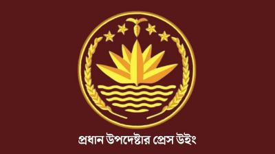 সেনাবাহিনীতে অভ্যুত্থানের ভিত্তিহীন তথ্য ছড়াচ্ছে ভারতের গণমাধ্যম