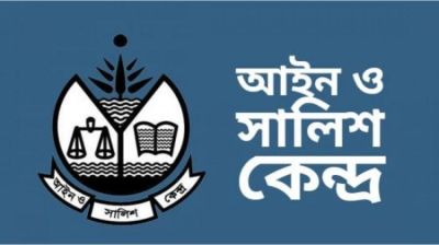 রমজানে খাবারের দোকান খোলা রাখতে বাধা, আসকের উদ্বেগ