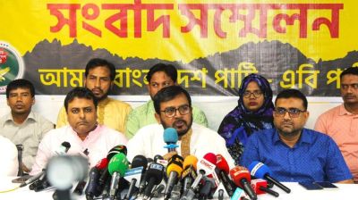 আওয়ামী লীগের পরিবর্তনের কোনো লক্ষণ নাই: এবি পার্টি