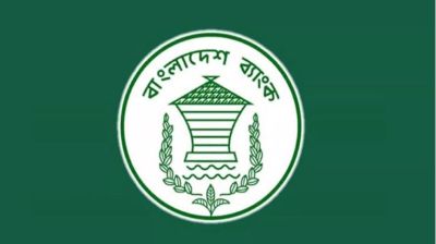 রিজার্ভ চুরির ঘটনা পর্যালোচনায় আইন উপদেষ্টার নেতৃত্বে কমিটি গঠন