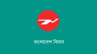 সরকারি হস্তক্ষেপে বিমানের টিকিটের দাম কমলো
