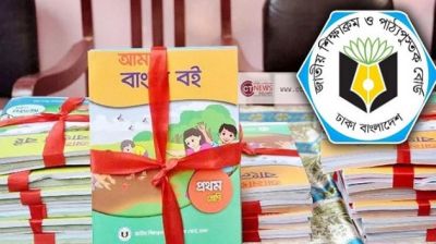 এখনো ১ কোটি বই ছাপা হয়নি, ১ সপ্তাহের মধ্যে সম্পন্ন হবার আশা সরকারের